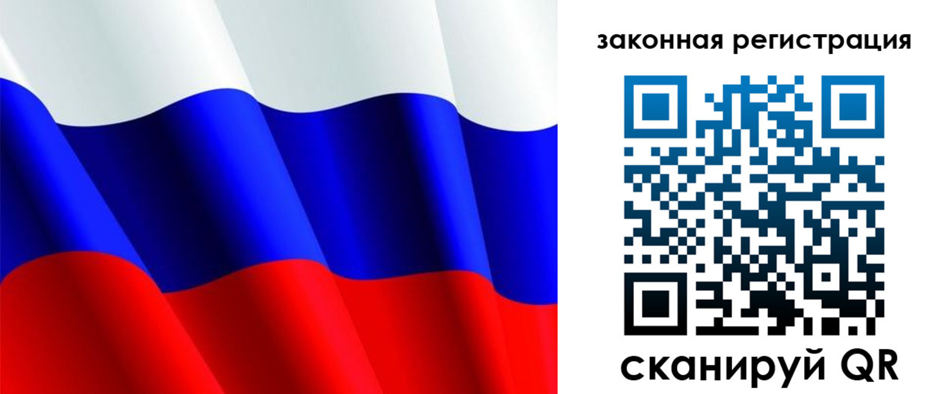 временная регистрация гарантия в Петушках