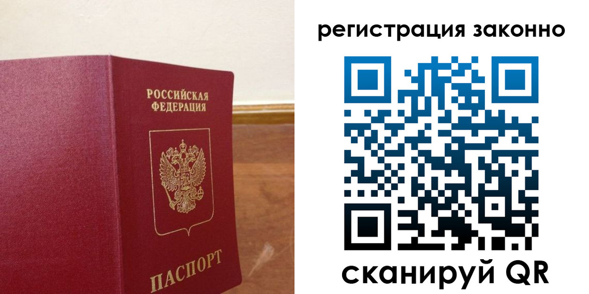 временная регистрация гарантия в Петушках